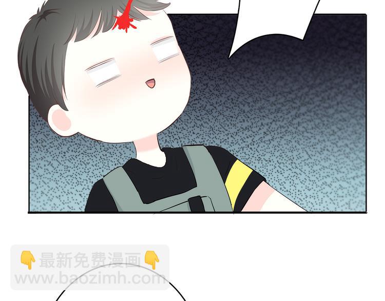 合法同居 - 第160話 好意(1/2) - 1