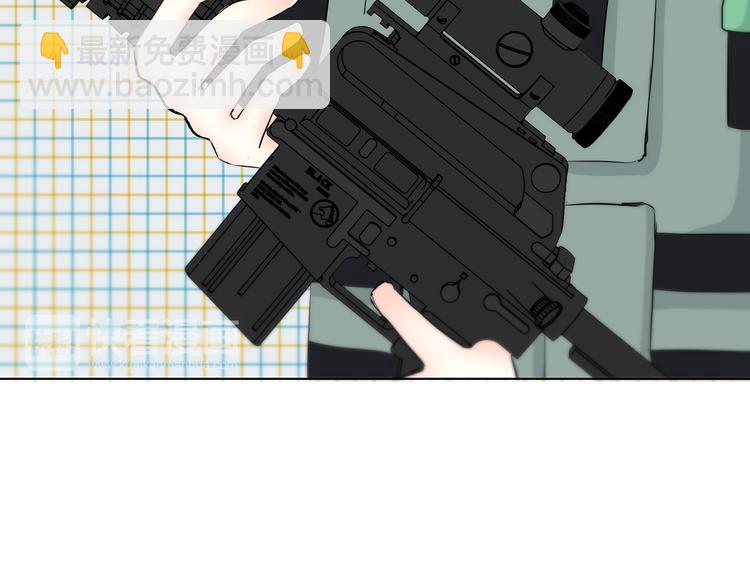 合法同居 - 第160話 好意(2/2) - 1