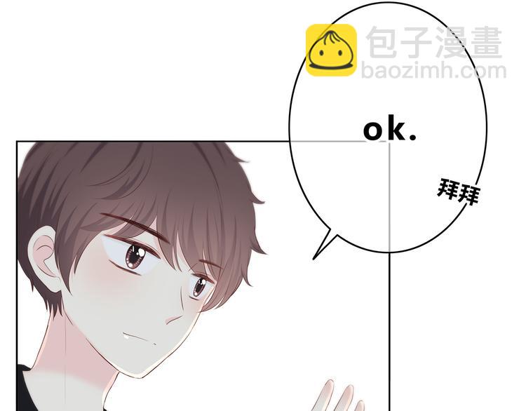 合法同居 - 第160話 好意(2/2) - 4