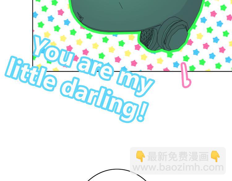 合法同居 - 第160話 好意(2/2) - 2