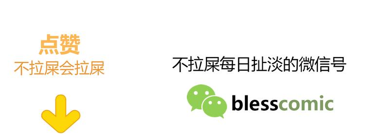 合法同居 - 第160話 好意(2/2) - 3