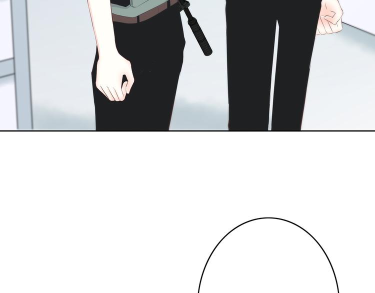 合法同居 - 第162話 釣魚戰術(1/2) - 2