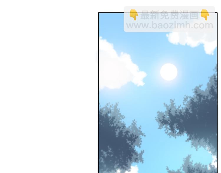 合法同居 - 第162話 釣魚戰術(1/2) - 4