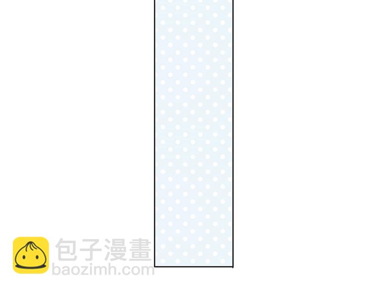 合法同居 - 第162話 釣魚戰術(1/2) - 1