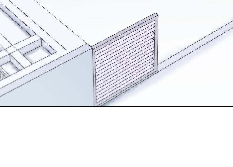 合法同居 - 第162話 釣魚戰術(1/2) - 4