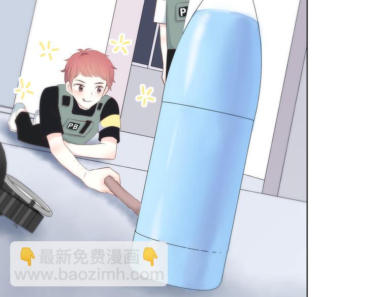 合法同居 - 第162話 釣魚戰術(2/2) - 5