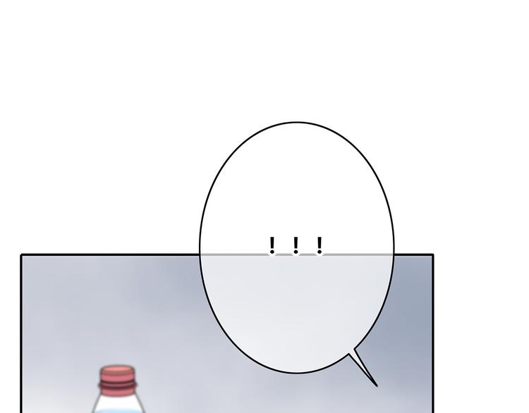 合法同居 - 第162話 釣魚戰術(2/2) - 1