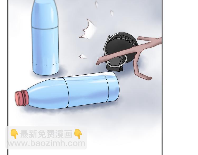 合法同居 - 第162話 釣魚戰術(2/2) - 2