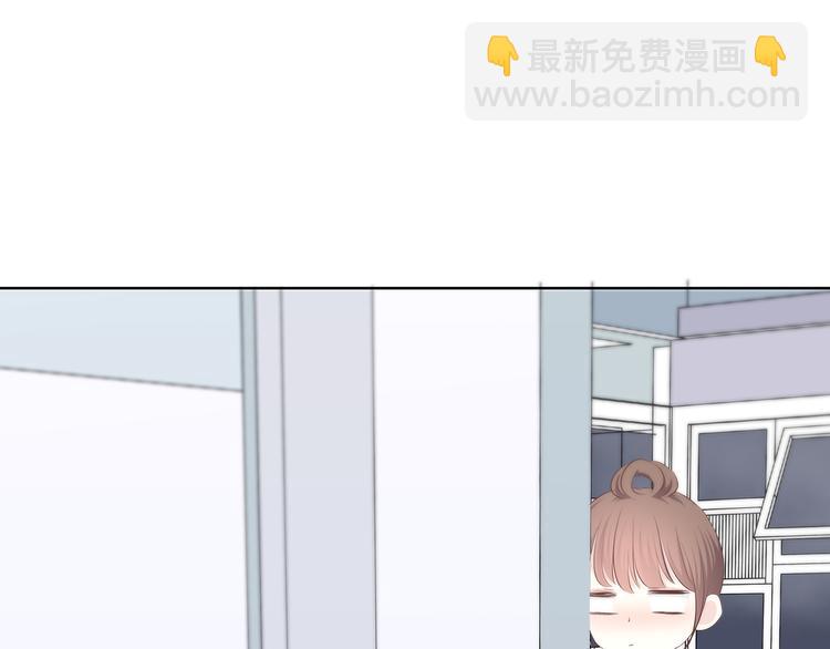 合法同居 - 第162話 釣魚戰術(2/2) - 4