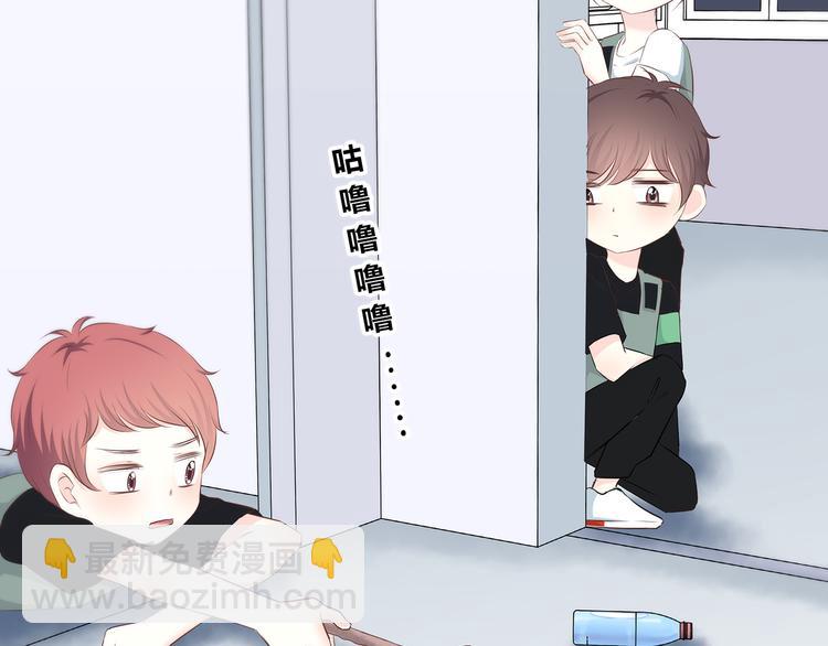 合法同居 - 第162話 釣魚戰術(2/2) - 5