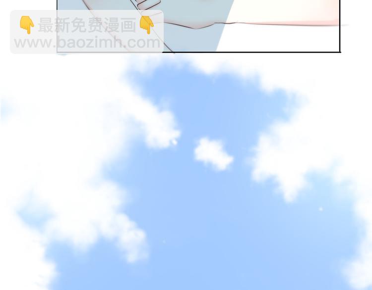 合法同居 - 第162話 釣魚戰術(2/2) - 2