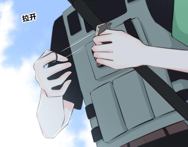 合法同居 - 第162話 釣魚戰術(2/2) - 4