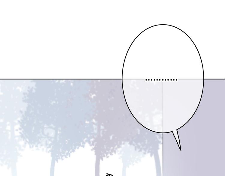 合法同居 - 第162話 釣魚戰術(2/2) - 6