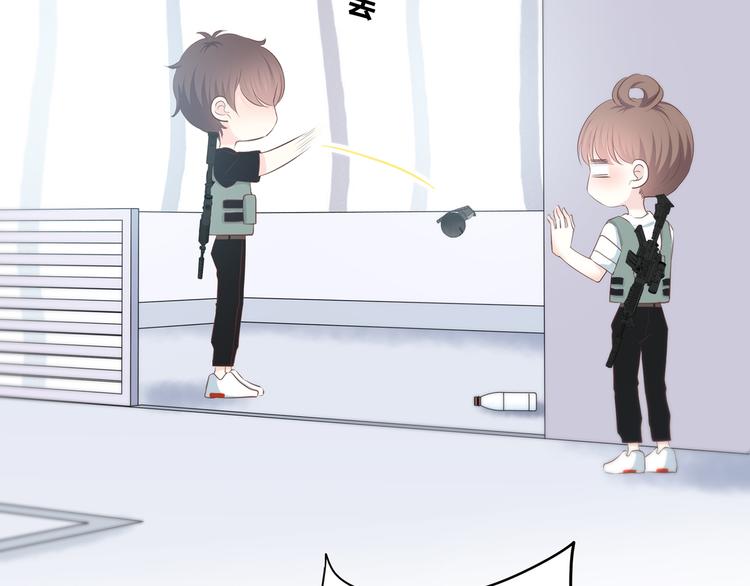 合法同居 - 第162話 釣魚戰術(2/2) - 7