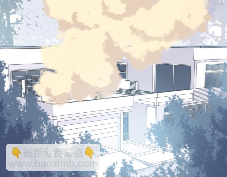 合法同居 - 第162話 釣魚戰術(2/2) - 3