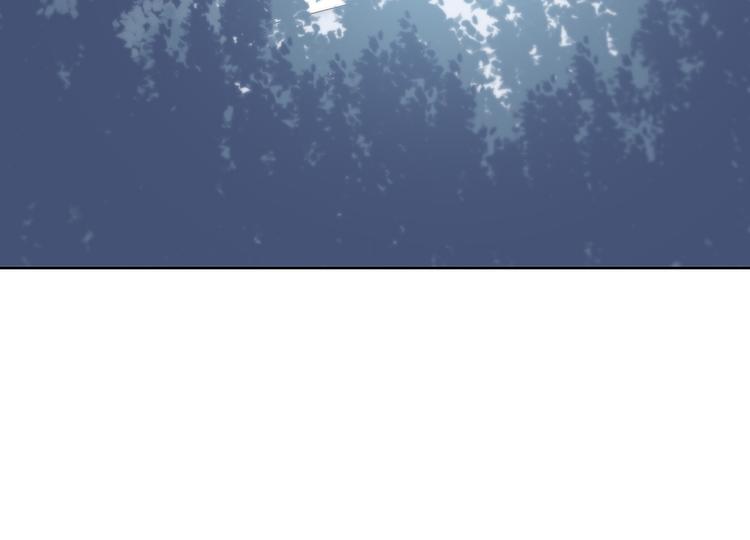 合法同居 - 第162話 釣魚戰術(2/2) - 4