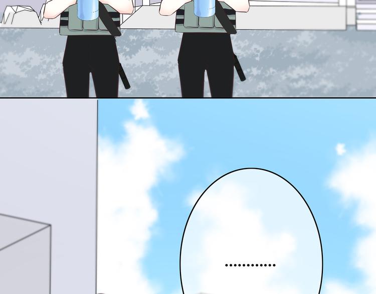 合法同居 - 第162話 釣魚戰術(2/2) - 7