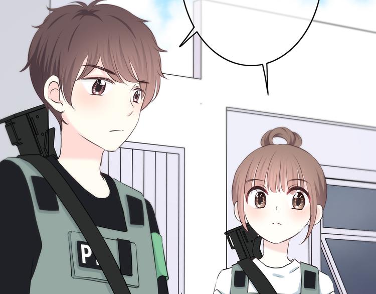 合法同居 - 第162話 釣魚戰術(2/2) - 1