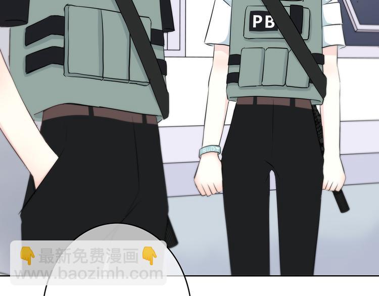 合法同居 - 第162話 釣魚戰術(2/2) - 2