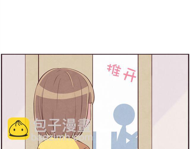 合法同居 - 第16話 料理，我很在行！ - 5