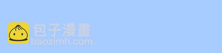 合法同居 - 第164話 對決(1/2) - 1