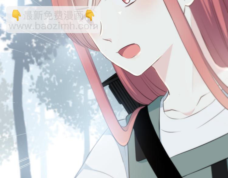 合法同居 - 第164話 對決(1/2) - 5