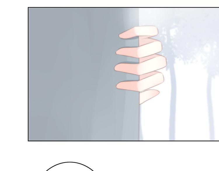 合法同居 - 第164話 對決(1/2) - 5