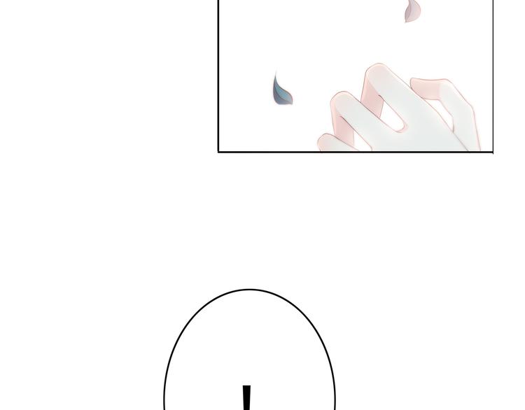 合法同居 - 第164話 對決(1/2) - 5