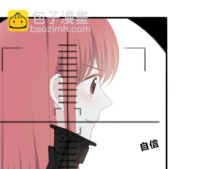 合法同居 - 第164話 對決(2/2) - 2