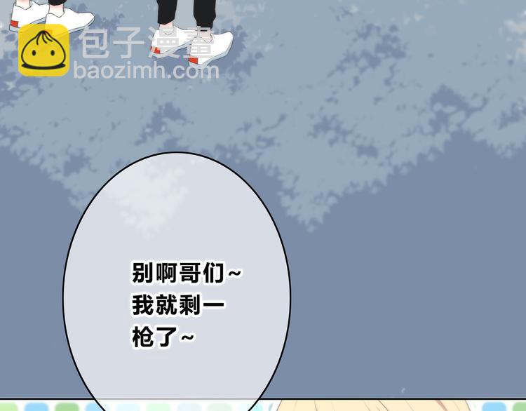 合法同居 - 第164話 對決(2/2) - 6