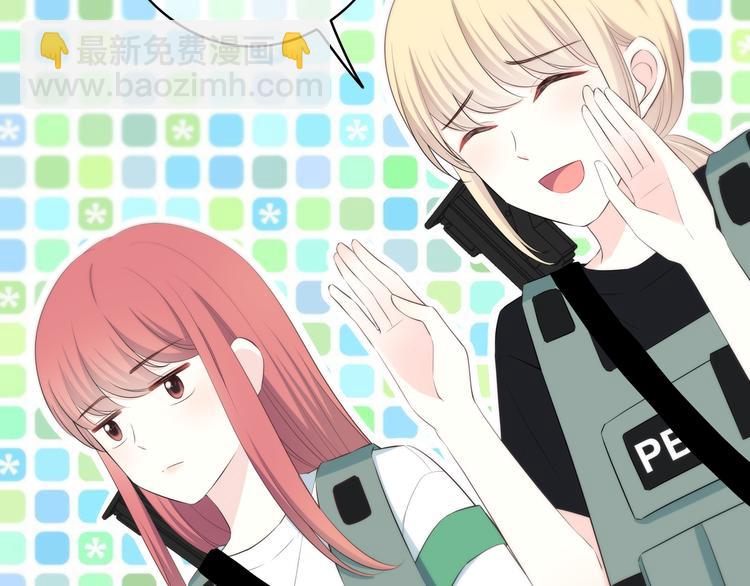 合法同居 - 第164話 對決(2/2) - 1