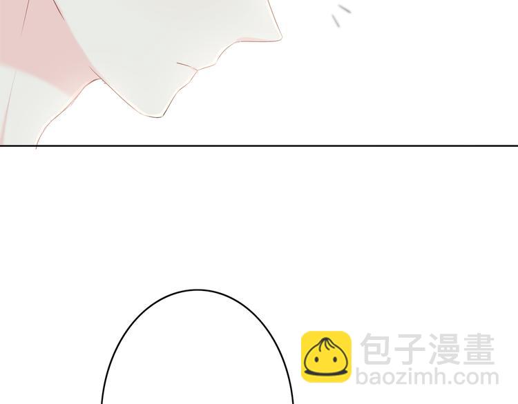 合法同居 - 第166話 新的邀請(1/3) - 2