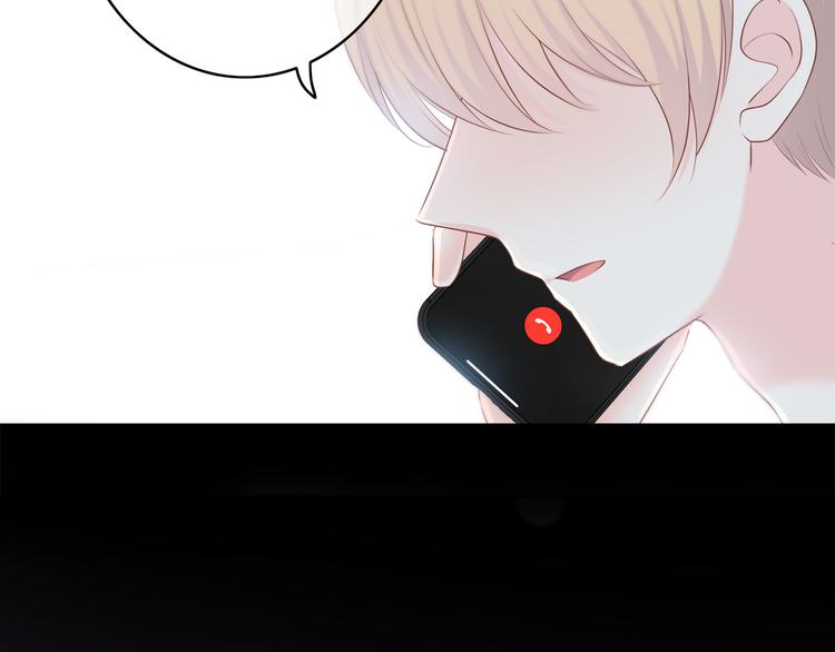 合法同居 - 第166話 新的邀請(2/3) - 6