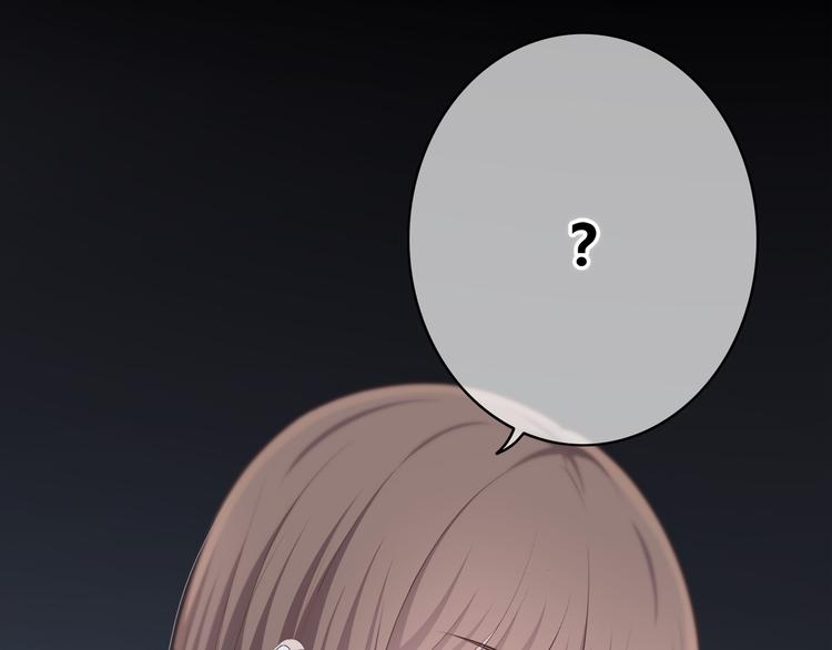 合法同居 - 第166話 新的邀請(3/3) - 2