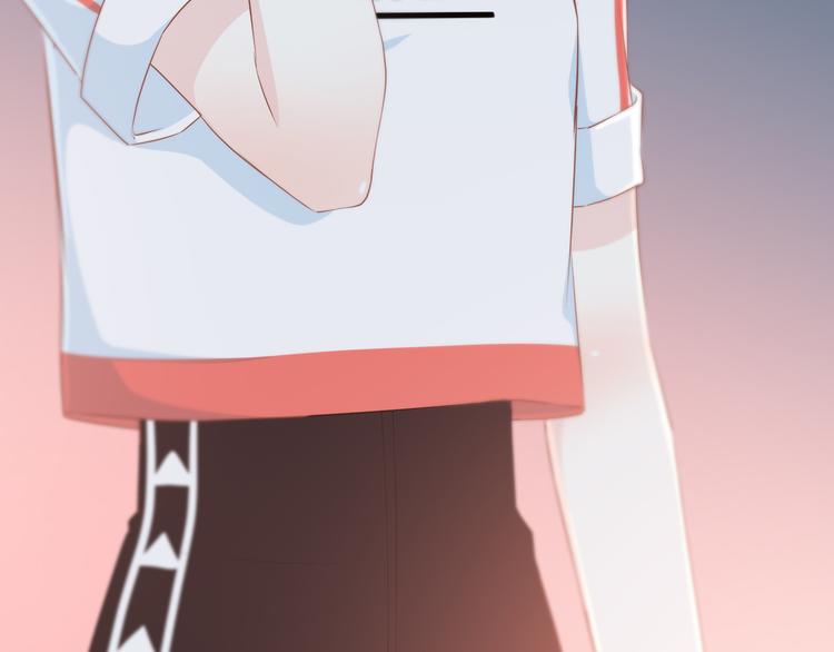 合法同居 - 第166話 新的邀請(3/3) - 1