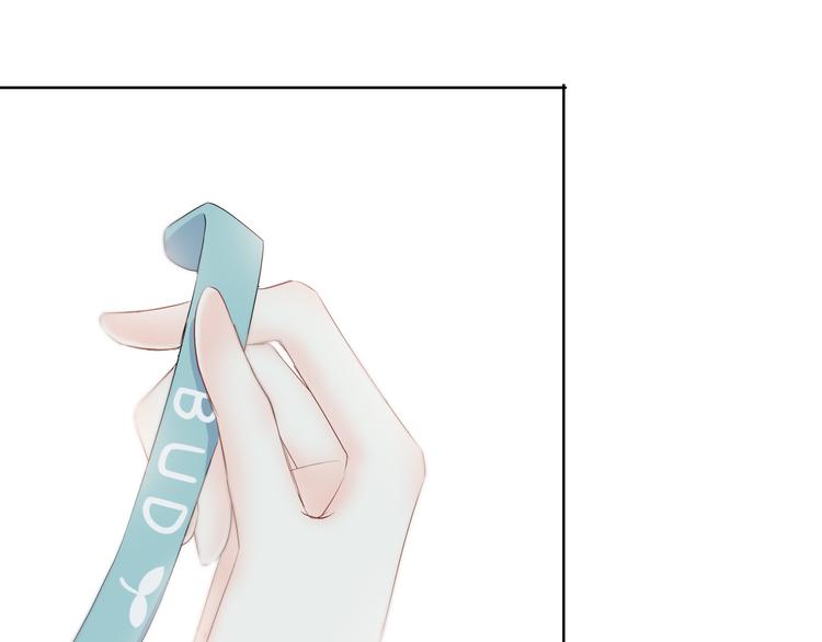 合法同居 - 第166話 新的邀請(1/3) - 5