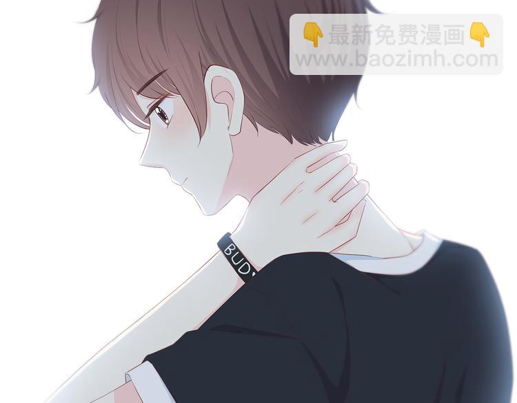 合法同居 - 第166話 新的邀請(1/3) - 5