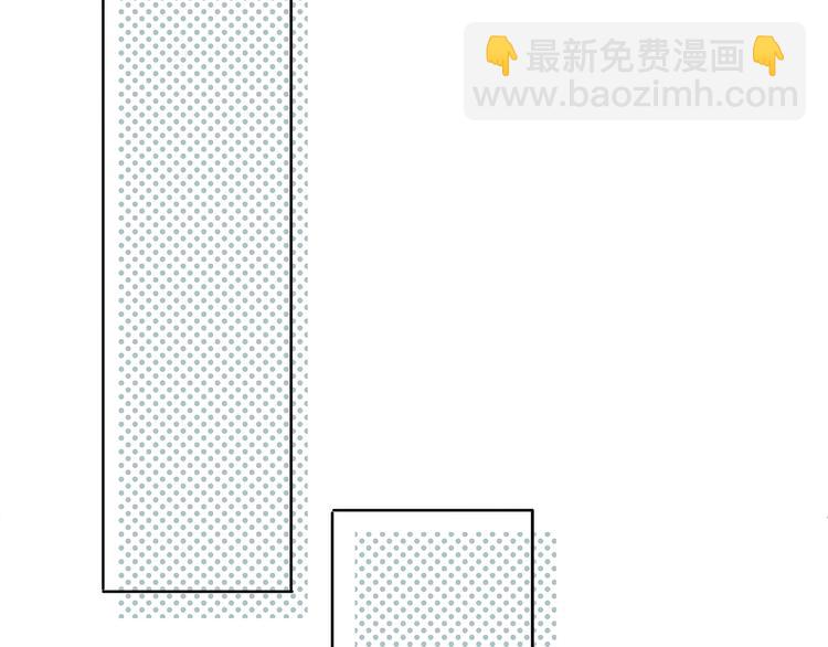 合法同居 - 第166話 新的邀請(1/3) - 3