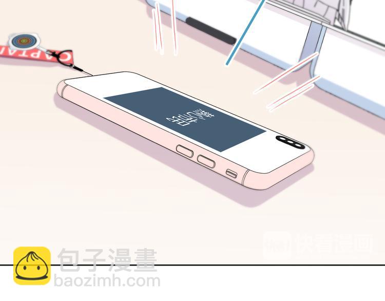 合法同居 - 第166話 新的邀請(1/3) - 5