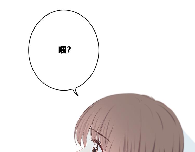 合法同居 - 第166話 新的邀請(1/3) - 6