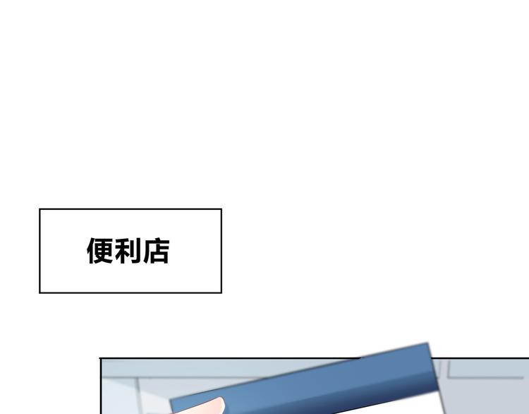 合法同居 - 第166話 新的邀請(1/3) - 4