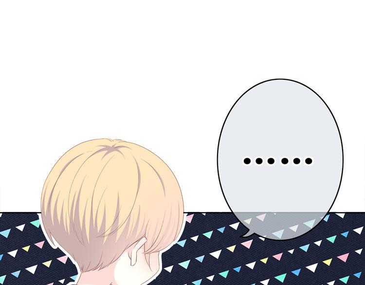 合法同居 - 第166話 新的邀請(1/3) - 8