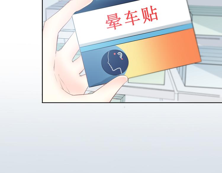 合法同居 - 第166話 新的邀請(1/3) - 5