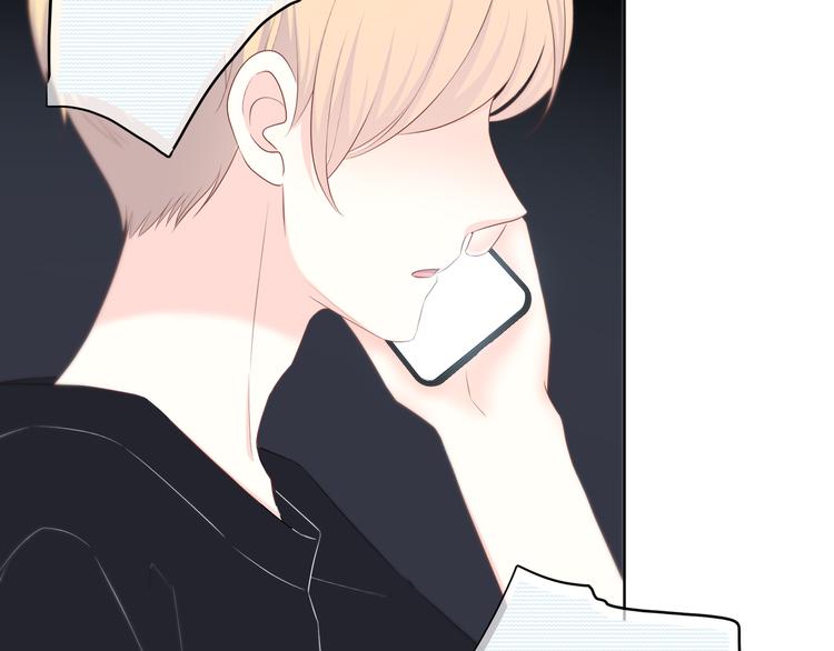 合法同居 - 第166話 新的邀請(2/3) - 2