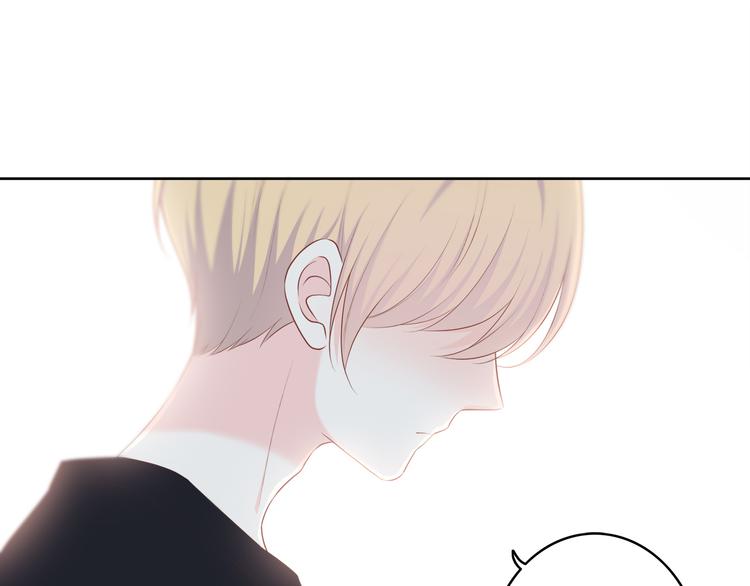 合法同居 - 第166話 新的邀請(2/3) - 8