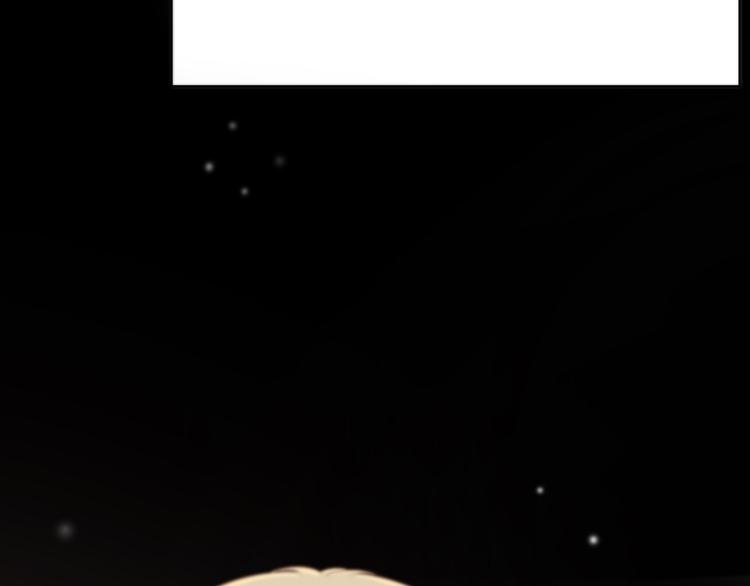 合法同居 - 第166話 新的邀請(2/3) - 4