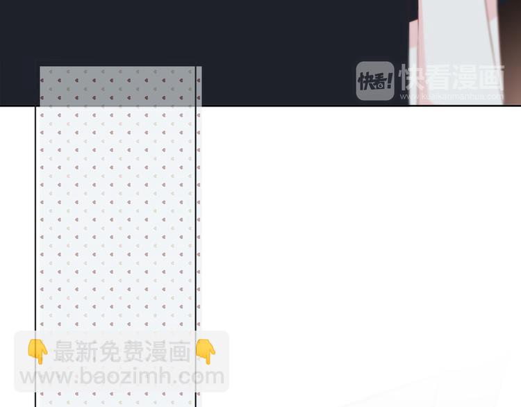 合法同居 - 第166話 新的邀請(2/3) - 7