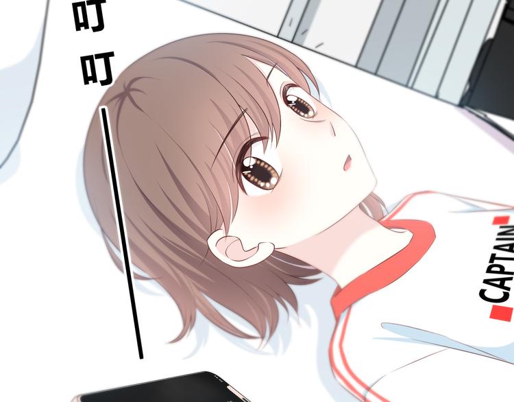 合法同居 - 第166話 新的邀請(2/3) - 7