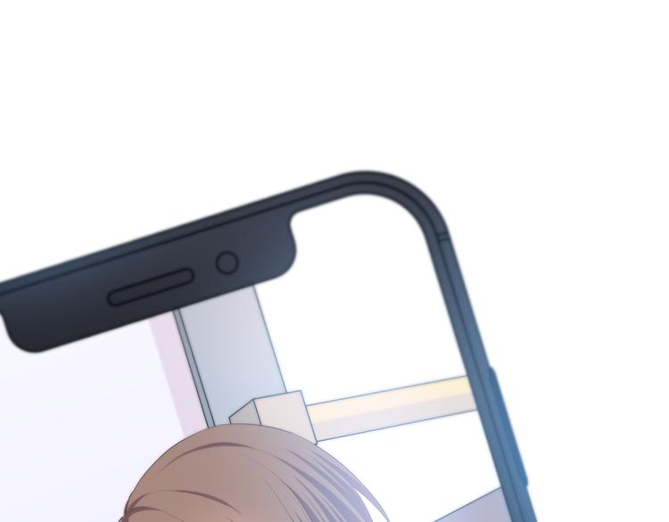 合法同居 - 第168話 他的味道(1/4) - 1