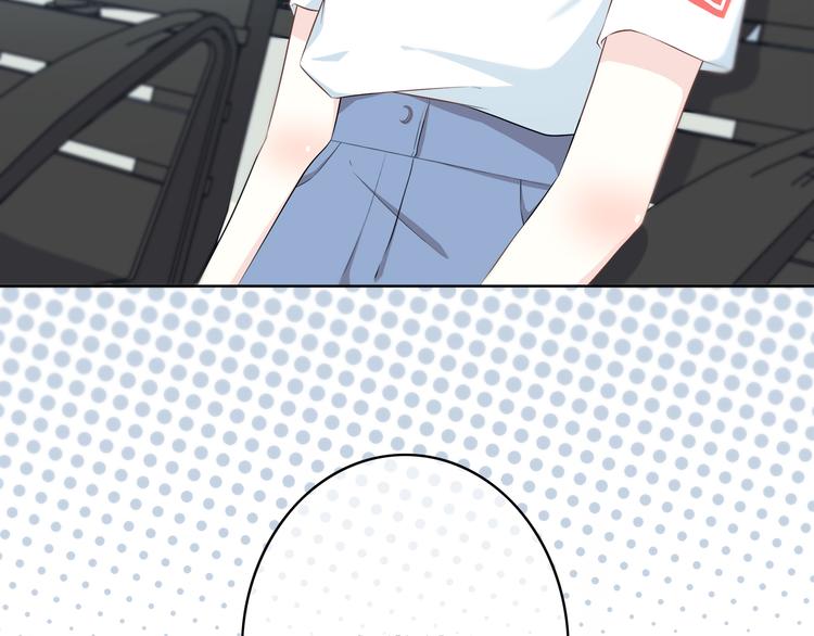 合法同居 - 第168話 他的味道(1/4) - 2